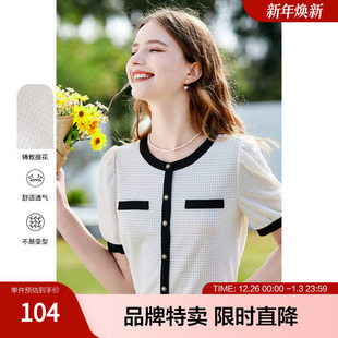 短袖 镂空设计感小众撞色衬衫 通勤衬衣 新款 betu百图夏季