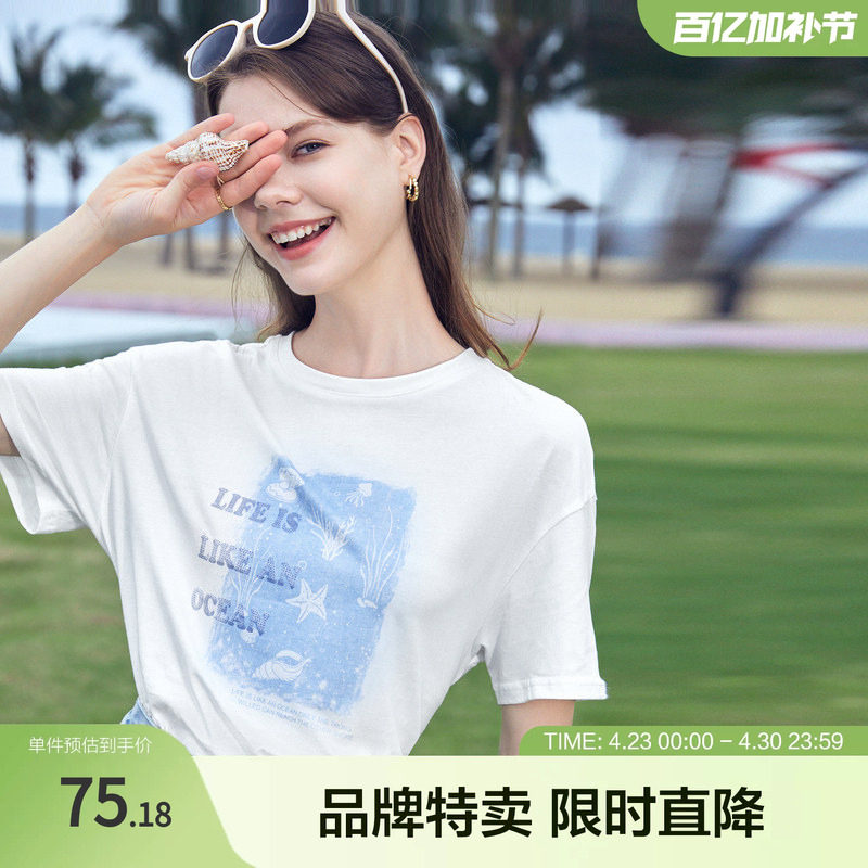 百图珠片绣印花T恤夏新品经典宽松短袖棉T女式T恤上衣