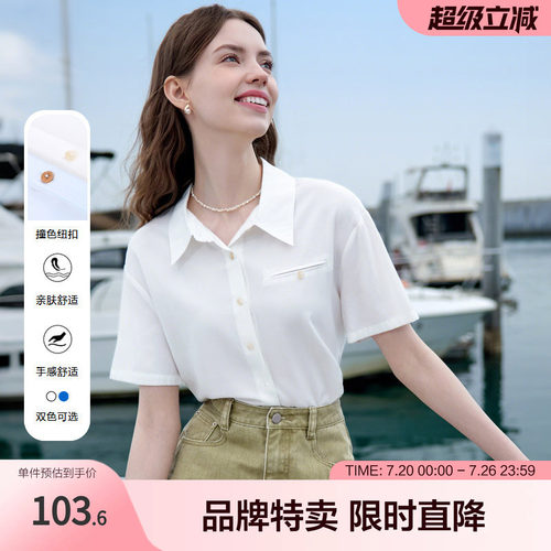 betu百图职场休闲翻领衬衫短袖通勤百搭上衣气质POLO领衫