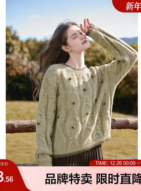 betu百图【软糯豆绿色套头毛衣】宽松落肩袖小毛球圆领毛衣