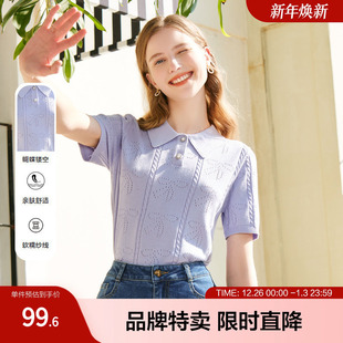 betu百图女装夏季新款针织套头小衫短款毛衫POLO领短袖上衣