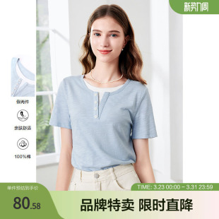 T恤百搭女上衣 短袖 betu百图假两件T恤夏款 撞色拼接圆领正肩女式