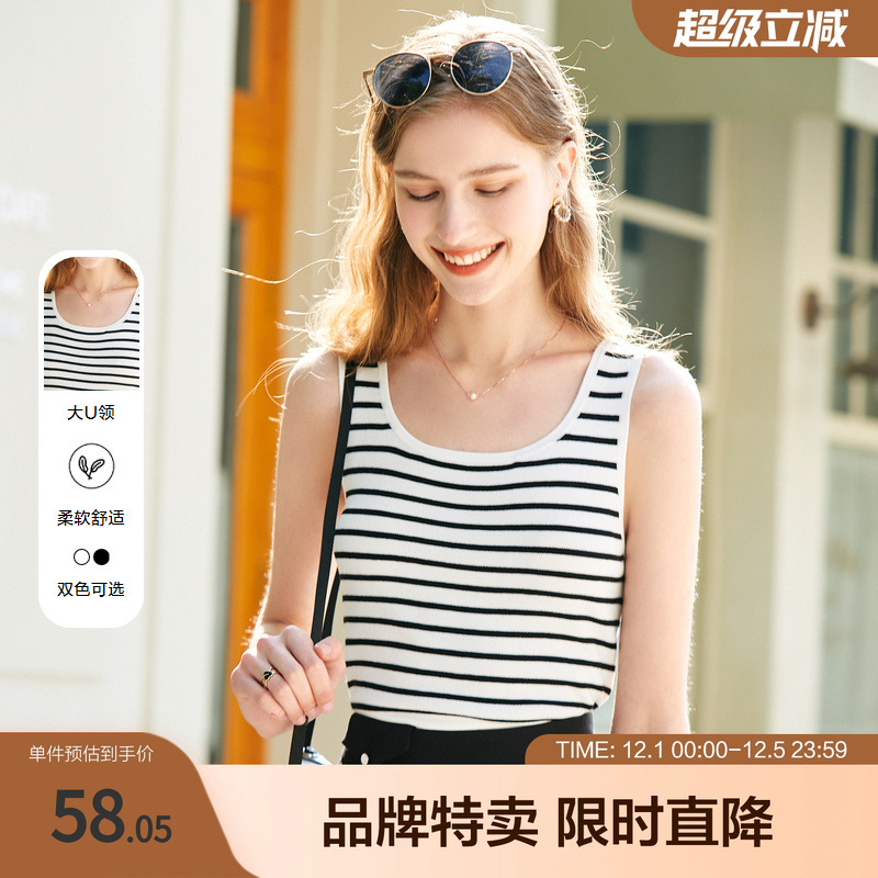 百图秋款减龄条纹大U领吊带无袖针织背心女