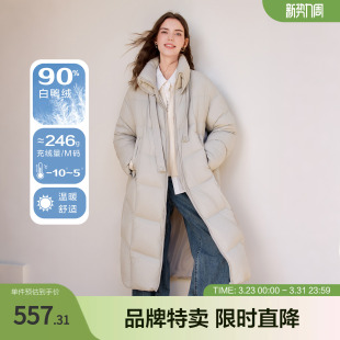 betu百图极简风中长款 保暖翻领外套鸭绒柔软舒适 羽绒服冬季