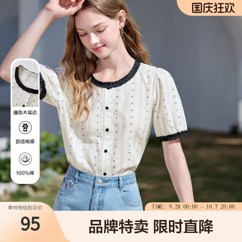 betu百图撞色木耳边衬衫2026夏减龄印花短袖舒适棉感