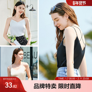 betu百图夏季新款内搭白色甜酷清纯小背心吊带上衣