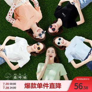 百图黑科技抑菌短袖 T恤女潮ins纯色圆领棉上衣夏季 新款