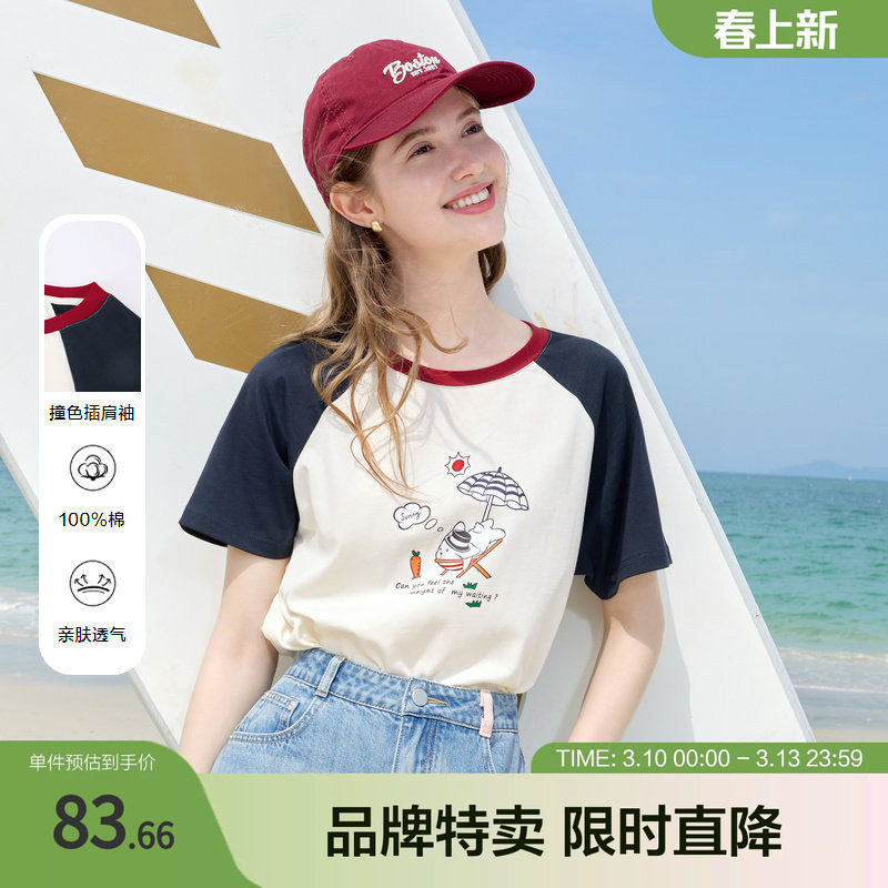 betu百图美式复古风趣味印花短袖撞色T恤甜酷夏季清爽穿搭