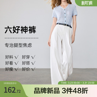 休闲阔腿裤 子2026年夏季 通勤日常 型显瘦裤 betu百图阔腿版