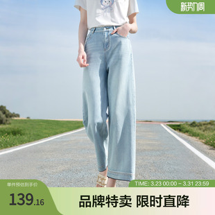 遮胯显瘦长裤 女夏季 浅牛仔蓝 复古高腰阔腿牛仔裤 betu百图美式