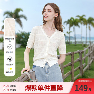 拼接蕾丝时尚 betu百图春日少女心欧若风甜美针织衫 设计感上衣