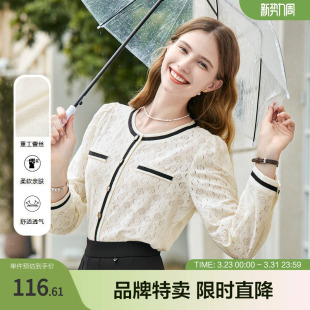 衬衫 镂空重工绣花撞色圆领长袖 衬衣 新款 betu百图秋装