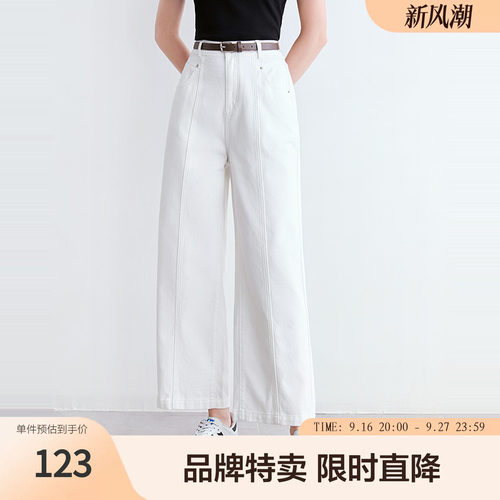 betu百图八分威化裤夏季时髦百搭显高显瘦极简纯色牛仔裤女