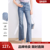 不规则脚口女裤 betu百图高腰显瘦喇叭裤 春夏大长腿牛仔裤