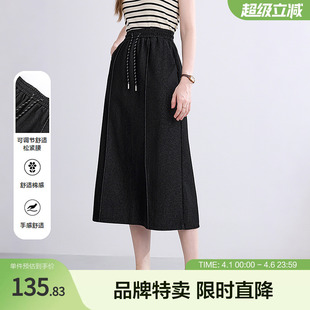 百图2025年秋季 半身裙 H型 2508T69 新款