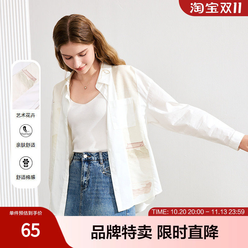 betu百图艺术感印花衬衫新款单边口袋拼接设计宽松长袖衬衫