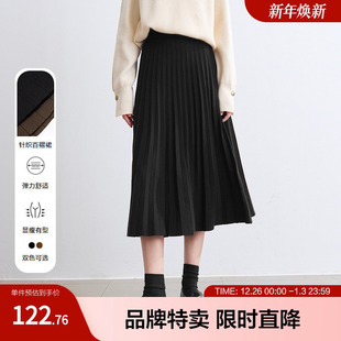 betu百图针织百褶裙遮胯显瘦中长款 针织裙百搭半身裙