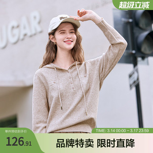 2025百图纯色连帽针织衫抽绳简约纯色套头连帽针织衫女