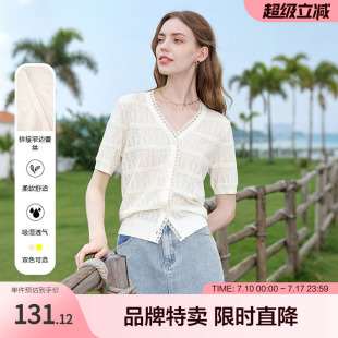 betu百图春日少女心欧若风甜美针织衫拼接蕾丝时尚设计感上衣