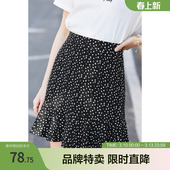 Betu百图半身裙女高腰显瘦碎花雪纺鱼尾a字短裙春季 新款