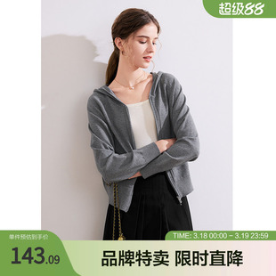 betu百图宽松连帽针织衫开衫时尚休闲短款针织毛衫外套