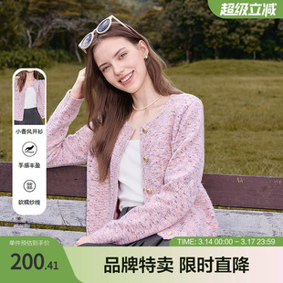 betu百图高级感小香风毛衣外套女春秋季短款开衫显瘦百搭气质