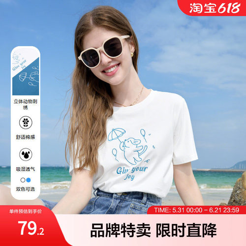 betu百图萌趣暴击卡通刺绣短袖夏季女装柔软透气宽松清爽T恤