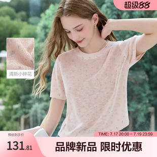 betu百图2026年夏季新款毛针织衫镂空套头短袖圆领清新小碎花女款