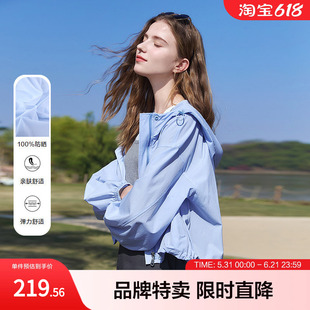 百图抽绳大帽檐防晒服轻盈薄款纯色皮肤衣小个子短款女式外套