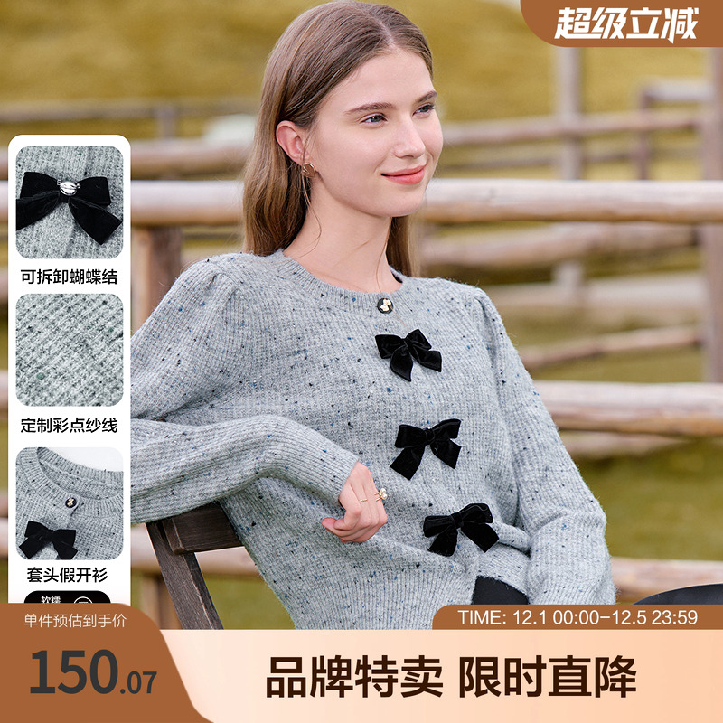 betu百图可拆卸蝴蝶结针织衫定制彩点纱线假两件套头毛衫