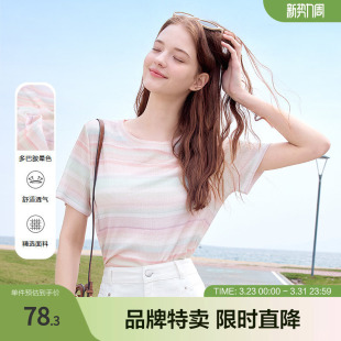 betu百图多巴胺晕染彩虹条印花T恤夏季 正肩圆领T恤女上衣