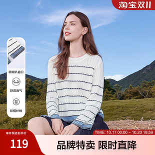 betu百图海浪条纹钩针毛衫女微喇叭袖复古通勤毛衣秋宽松针织
