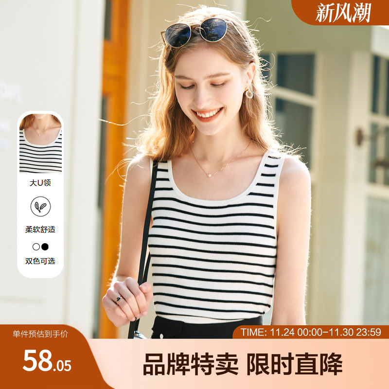 百图秋款减龄条纹大U领吊带无袖针织背心女
