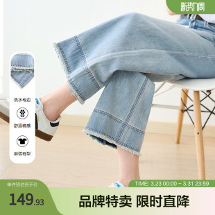 牛仔裤 百图betu新款 女式 洗水毛边直筒九分裤 松弛感阔腿裤