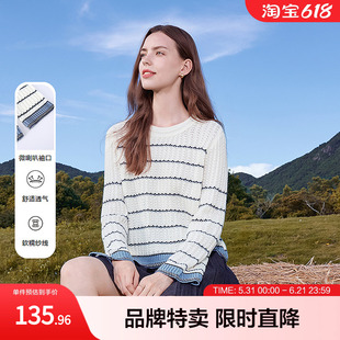 betu百图海浪条纹钩针毛衫女微喇叭袖复古通勤毛衣秋宽松针织