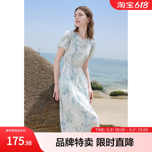 Betu百图优雅晕染连衣裙夏季泡泡袖长裙收腰超仙温柔女生裙子