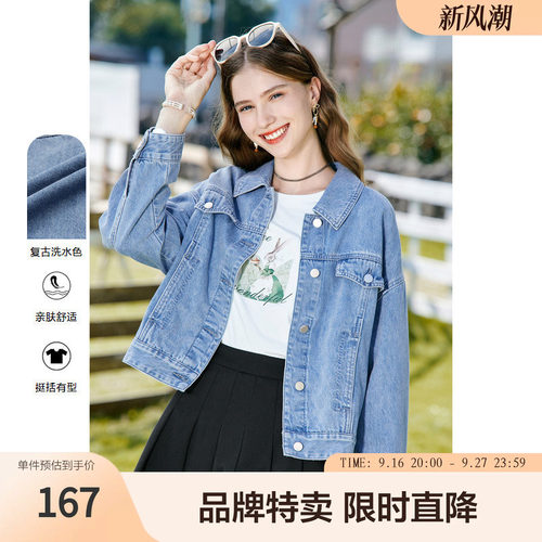 betu百图春装新款宽松显瘦小个子短款牛仔外套上衣
