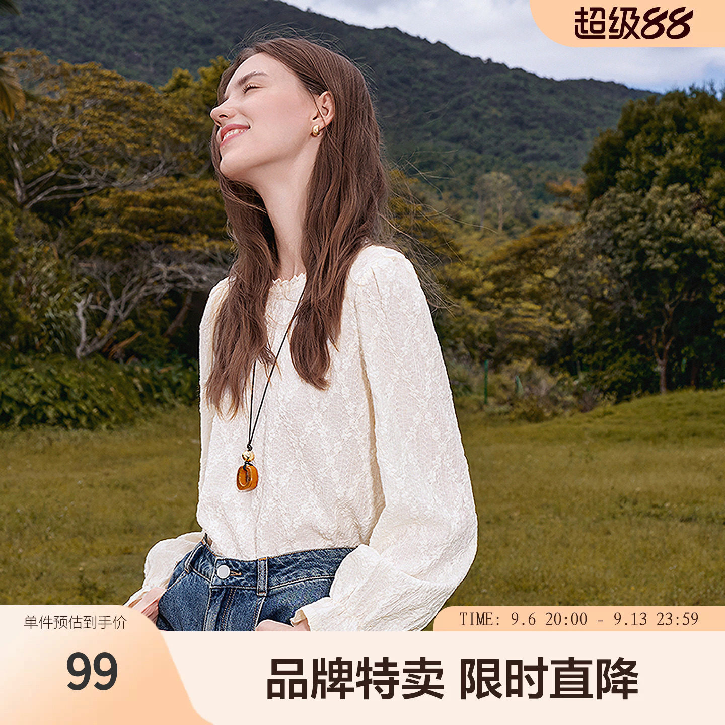 betu百图法式提花蕾丝套头衬衫女生秋复古设计感通勤显瘦上衣图片