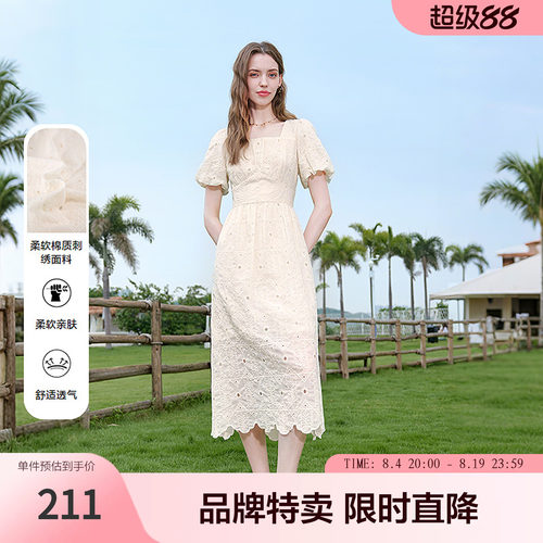 betu百图优雅气质连衣裙收腰重工刺绣下摆设计感长裙通勤百搭