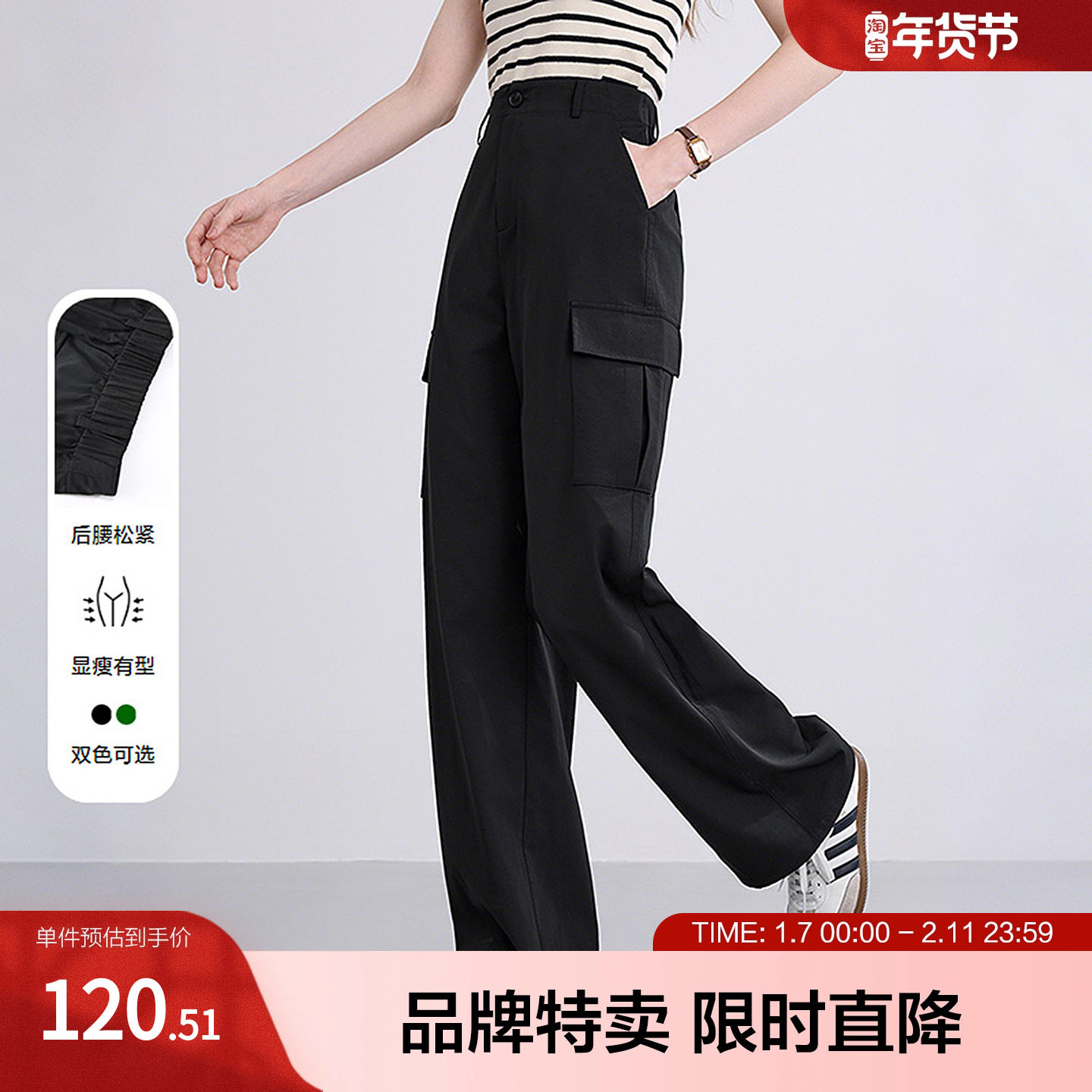 betu百图美式复古工装裤后腰松紧抽绳设计休闲百搭春秋长裤,女装/女士精品,休闲裤,淘宝优惠券,粉丝福利购,淘宝优惠卷