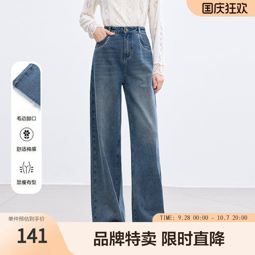 betu百图阔腿牛仔裤毛边下摆遮胯显瘦宽松女式牛仔裤