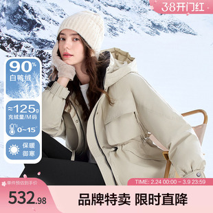 betu百图保暖派克羽绒服显瘦抽绳设计连帽宽松羽绒服女