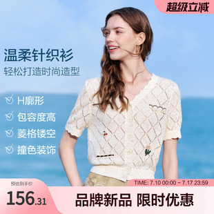 betu百图趣味撞色短袖毛衫2026年夏季V领毛针织衫常规