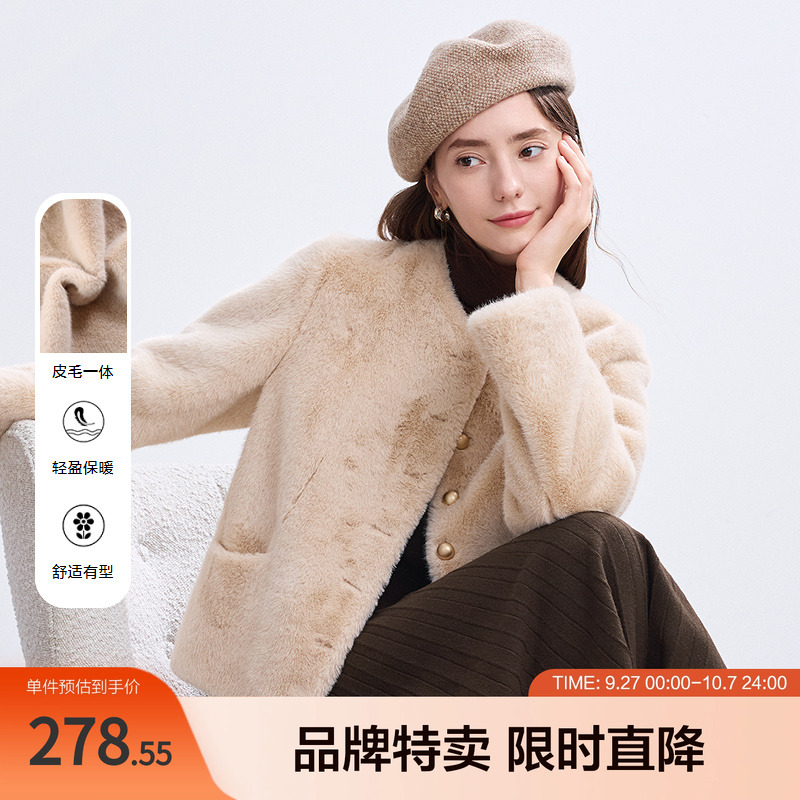 betu百图仿皮草外套气质仿貂绒皮毛一体保暖女式外套
