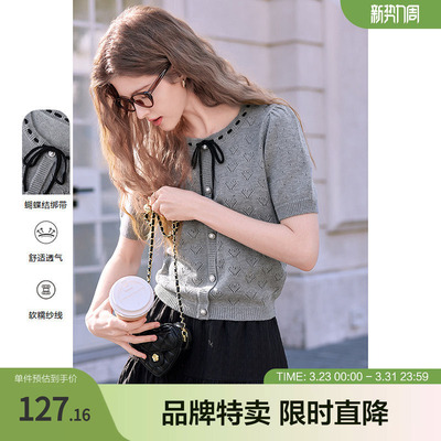 百图2025年春季新款毛针织衫2502T06