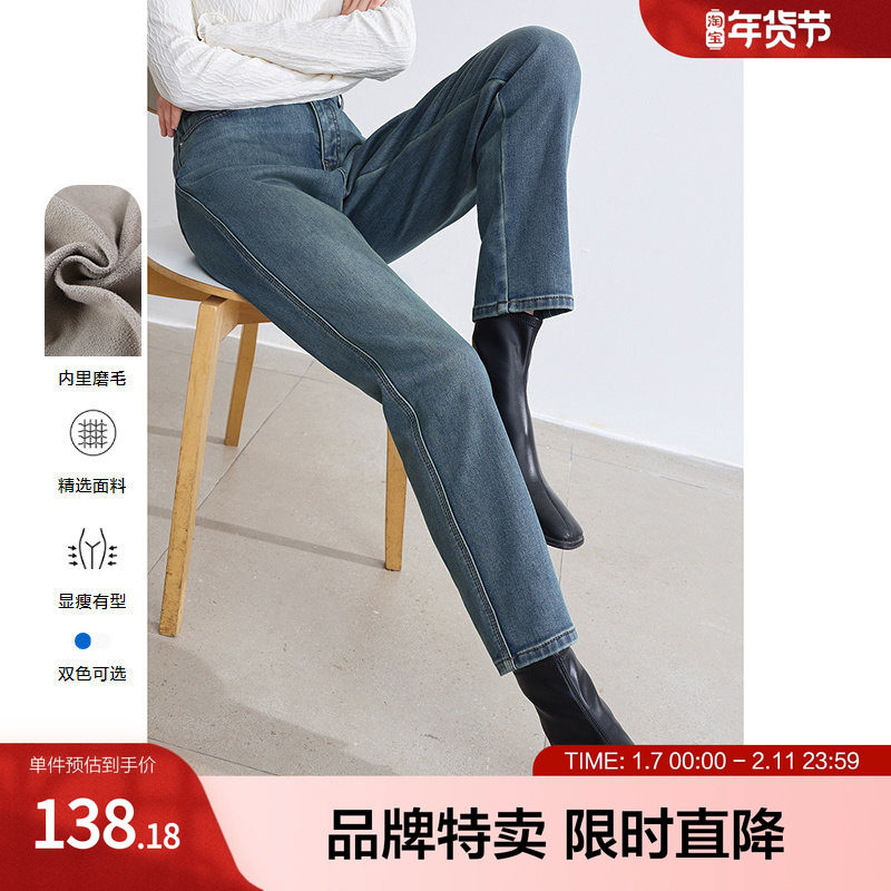 betu百图磨毛保暖牛仔裤经典百搭哈伦裤九分裤女式裤子,女装/女士精品,牛仔裤,淘宝优惠券,粉丝福利购,淘宝优惠卷