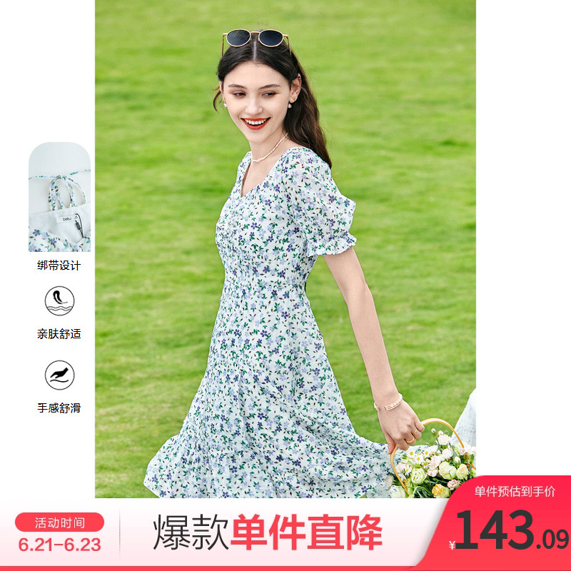 betu百图夏季新款法式方领碎花收腰显瘦气质连衣裙子