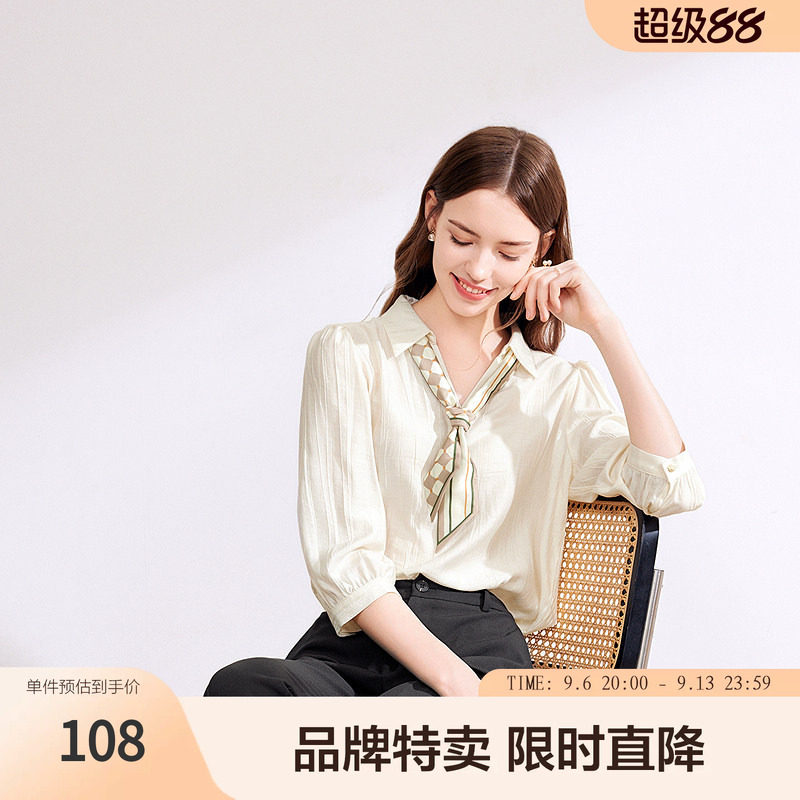 betu百图领带衬衫春夏通勤可拆卸领带七分袖女式衬衫图片