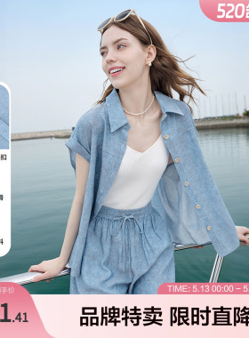 百图【通勤神器】蓝色短袖衬衫女透气衬衣小个子女装显瘦上衣