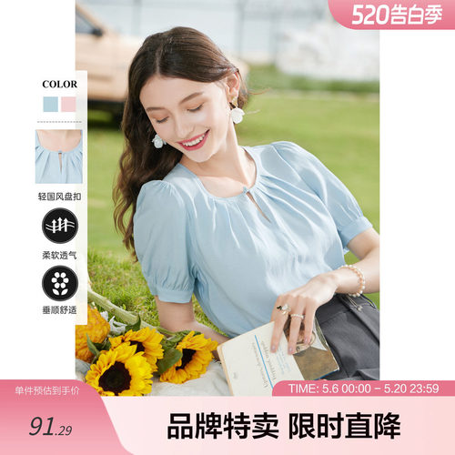 betu百图夏季新款设计感小众通勤衬衫短袖方领衬衣